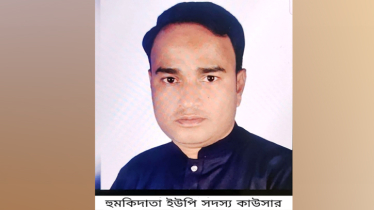 ডিআইজি’র ভাতিজা পরিচয়ে সাংবাদিককে ইউপি সদস্যের হুমকি