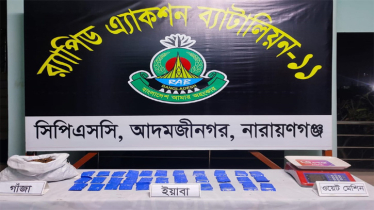 রূপগঞ্জে র‌্যাবের অভিযানে ইয়াবা ও গাঁজাসহ ২ ভাই গ্রেপ্তার