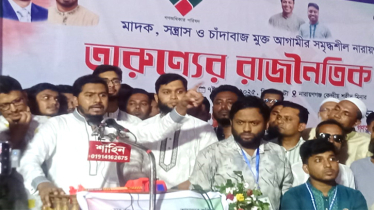 শামীম ওসমানদের রক্তচক্ষু উপেক্ষা সাহসী তরুণরা লড়াই করেছে : নূর