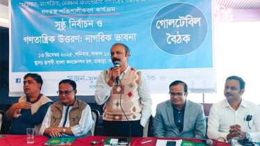 "নির্বাচন চাই পরিবর্তনের লক্ষ্যে"  সুজনের গোল টেবিলে বক্তারা