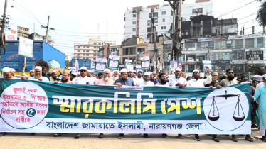 ৫ দফা দাবিতে জামায়াতে ইসলামীর স্মারকলিপি প্রদান