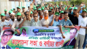 প্রতিষ্ঠাবার্ষিকীর র‌্যালিতে ৭নং ওয়ার্ড বিএনপির যোগদান