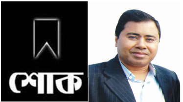 সাংবাদিক শাওনের মায়ের মৃত্যুতে আনিসুল ইসলাম সানির শোক সাংবাদিক শাওনের মায়ের মৃত্যুতে আনিসুল ইসলাম সানির শোক