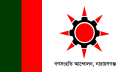 শুক্রবার রাজনৈতিকগুলোর সাথে গণসংহতি আন্দোলনের মতবিনিময়           