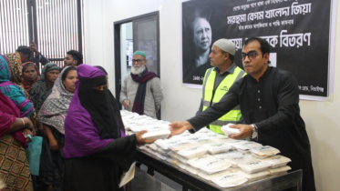 খালেদা জিয়ার রুহের মাগফিরাত কামনায় ভালো সেন্ট্রালের উদ্যোগ দোয়া