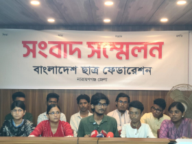 নিখোঁজ ছাত্র নেতা সাইদুরকে দ্রুত উদ্ধারের দাবিতে সংবাদ সম্মেলন নিখোঁজ ছাত্র নেতা সাইদুরকে দ্রুত উদ্ধারের দাবিতে সংবাদ সম্মেলন