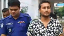 বৈষম্যবিরোধী মামলায় বন্দরে যুবলীগ নেতা গ্রেপ্তার বৈষম্যবিরোধী মামলায় বন্দরে যুবলীগ নেতা গ্রেপ্তার