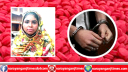 আড়াইহাজারে ইয়াবাসহ নারী মাদক কারবারি গ্রেপ্তার