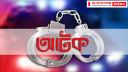 বন্দরে পুলিশের অভিযানে ৫ জুয়ারী আটক
