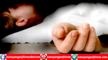 বন্দরে ভারসাম্যহীন নারীর ঝুলন্ত লাশ উদ্ধার  