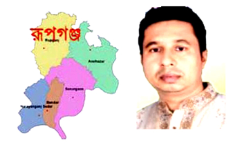 রূপগঞ্জে চাঁদাবাজি ও শ্লীলতাহানির অভিযোগে যুবদল নেতা বহিষ্কার