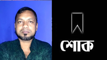 সাংবাদিক মনির হোসেনের বড় ভাই হানিফ আর নেই, শোক