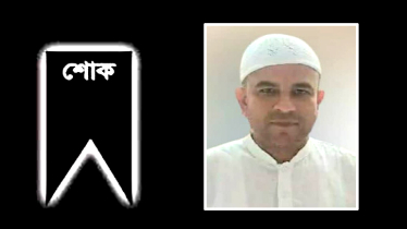 সাংবাদিক শাওনের মায়ের মৃত্যুতে রিয়াদ চৌধুরী শোক সাংবাদিক শাওনের মায়ের মৃত্যুতে রিয়াদ চৌধুরী শোক