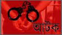 বন্দরে চোর ও ছিনতাইকারী সন্দেহে আটক ৩ যুবক বন্দরে চোর ও ছিনতাইকারী সন্দেহে আটক ৩ যুবক