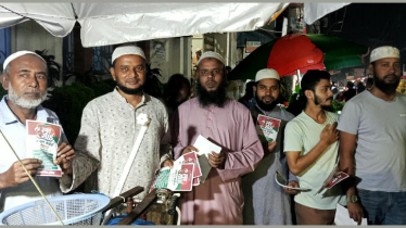 ৫ সেপ্টেম্বরের লং মার্চ সফল করতে বন্দরে জামায়াতের লিফলেট বিতরণ 