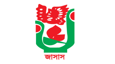  শনিবার জেলা ও মহানগর জাসাসের কর্মী সম্মেলন