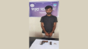 ফতুল্লায় বিদেশী পিস্তল ও গুলিসহ যুবক গ্রেফতার