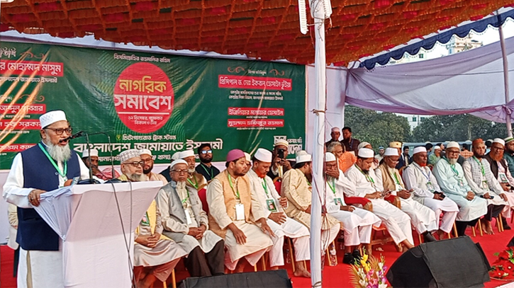 নির্বাচনের লেভেল প্লেয়িং ফিল্ড নিশ্চিত করতে হবে : মাও. এটিএম মাসুম