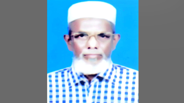 বন্দরে বীর মুক্তিযোদ্ধা তাজুল মাষ্টার  আর নেই 