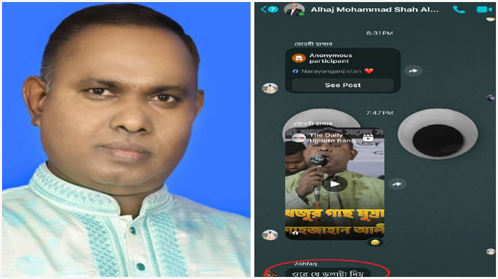 নারায়ণগঞ্জ-৪ আসন : বিএনপি নেতৃত্বাধীন জোট প্রার্থীর সমর্থককে হুমকি!