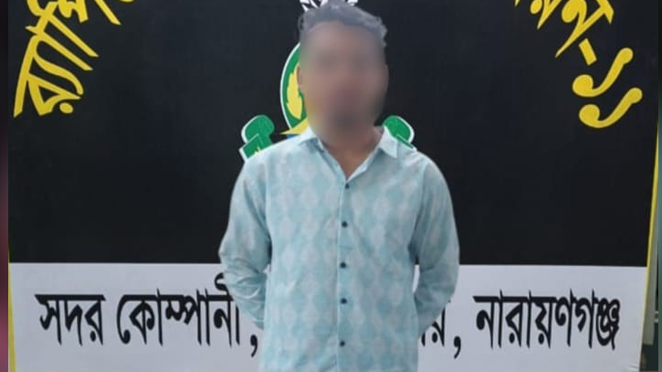 আদমজী বিহারী কলোনির অস্ত্রধারী 'শীর্ষ সন্ত্রাসী' নাদিম গ্রেপ্তার