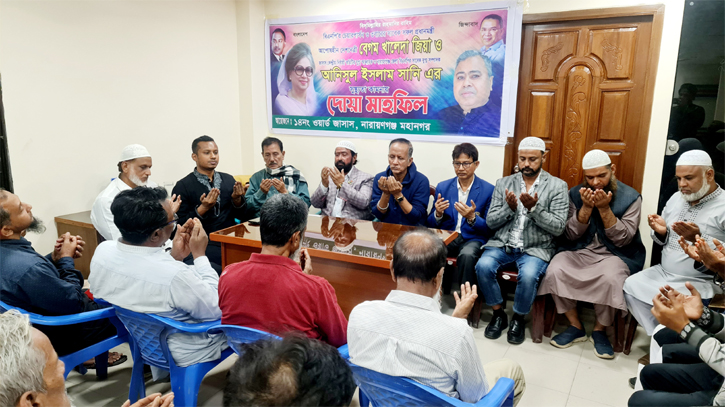 খালেদা জিয়া ও সানির সুস্থতা কামনায় ১৪নং ওয়ার্ড জাসাসের দোয়া মাহফিল