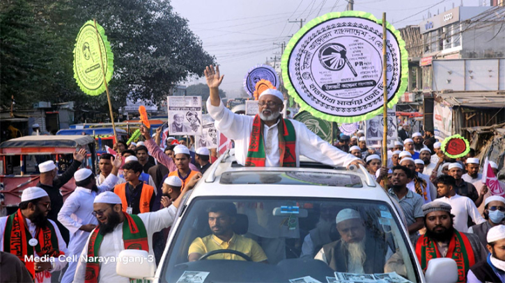 হাতপাখায় ভোট দিন; আপনাদের মুখে হাসি ফুটবে ইনশাআল্লাহ : গোলাম মসিহ