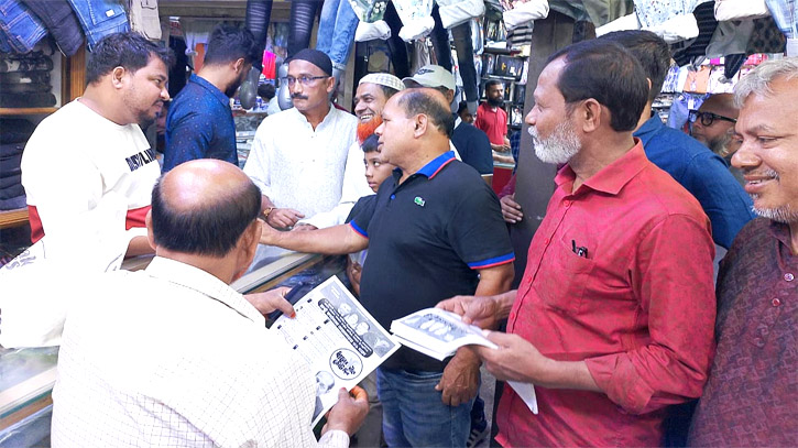 আবু জাফর আহমেদ বাবুলের পক্ষে লিফলেট বিতরণ করেন মো. বরকতুল্লাহ