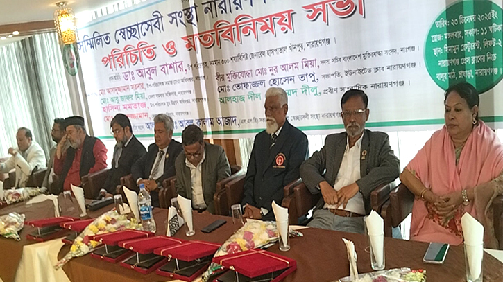 সম্মিলিত সেচ্ছাসেবী সংস্থা না’গঞ্জের কার্যকরী কমিটির পরিচিতি ও মত বিনিময় সভা