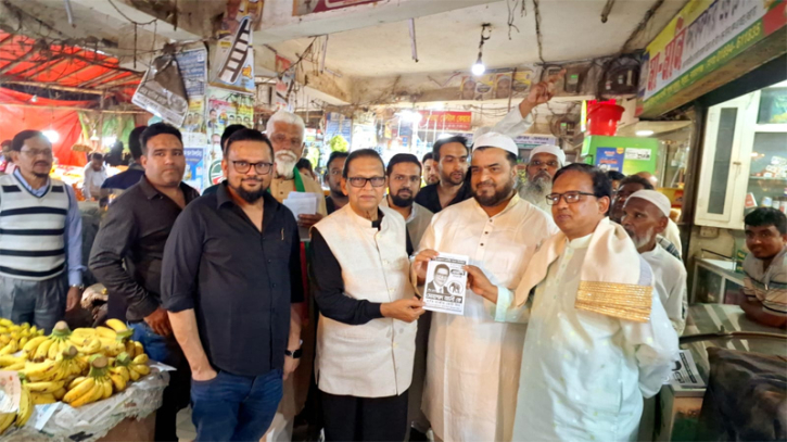 হাতী মার্কায় ভোট দিয়ে আমাকে সেবা করার সুযোগ দিন : মোহাম্মদ আলী 