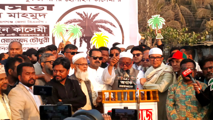 গিয়াসউদ্দিন সন্ত্রাসী মাদক ব্যবসায়ী ভূমিদস্যুদের ওস্তাদ  : কাসেমী