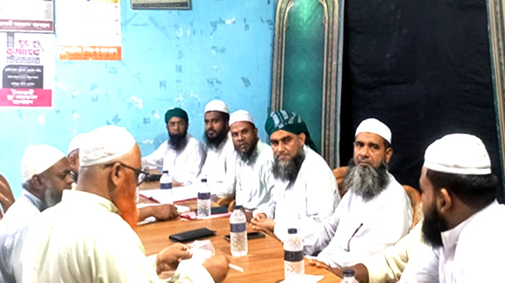 ইসলামী আন্দোলন বাংলাদেশ'র জরুরি সভা অনুষ্ঠিত ইসলামী আন্দোলন বাংলাদেশ'র জরুরি সভা অনুষ্ঠিত