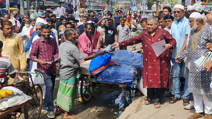 বিএনপির ৩১ দফা রাষ্ট্র মেরামতের রূপরেখা ’ আনিসুল ইসলাম সানি বিএনপির ৩১ দফা রাষ্ট্র মেরামতের রূপরেখা ’ আনিসুল ইসলাম সানি