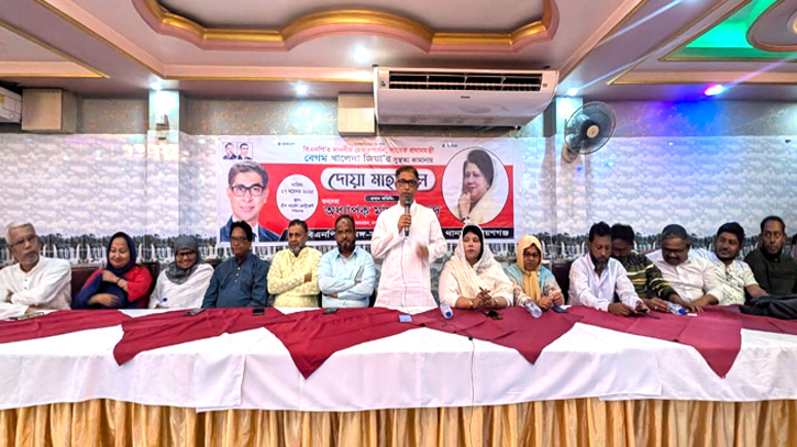 খালেদা জিয়ার সুস্থতা কামনায় সিদ্ধিরগঞ্জে দোয়া