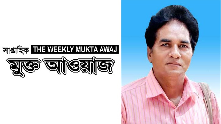 ২৬ বছরে মুক্ত আওয়াজ ২৬ বছরে মুক্ত আওয়াজ