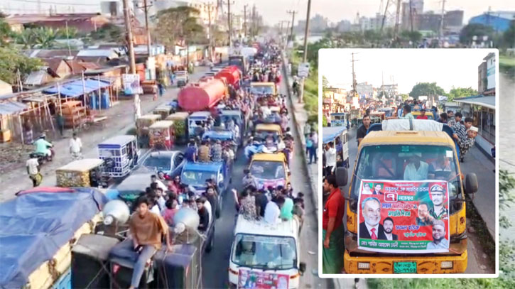 ‎গিয়াসউদ্দি‌নের শোভাযাত্রায় সি‌দ্ধিরগঞ্জ থানা জাসাস'র যোগদান