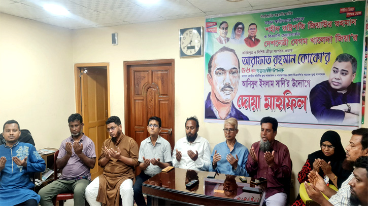 কোকোর জন্মদিন উপলক্ষে সানির উদ্যোগে দোয়া মাহফিল