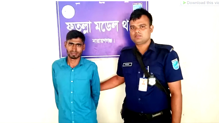 ফতুল্লায় প্রতিবন্ধী কিশোরী ধর্ষণ মামলার প্রধান আসামি গ্রেপ্তার