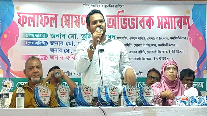 সোনারগাঁ জি.আর স্কুলের হারনো ঐতিহ্য ফিরিয়ে আনা হবে : তুহিন মাহমুদ সোনারগাঁ জি.আর স্কুলের হারনো ঐতিহ্য ফিরিয়ে আনা হবে : তুহিন মাহমুদ