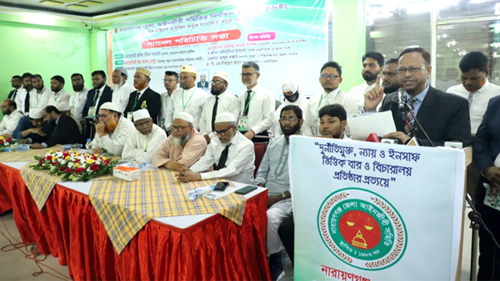 আইনজীবি সমিতির নির্বোচন : সবুজ প্যানেলের পরিচিতি সভা অনুষ্ঠিত আইনজীবি সমিতির নির্বোচন : সবুজ প্যানেলের পরিচিতি সভা অনুষ্ঠিত