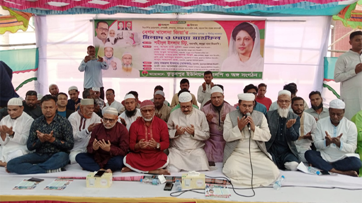 খালেদা জিয়ার রোগমুক্তি কামনায় কুতুবপুর ইউনিয়ন বিএনপির দোয়া