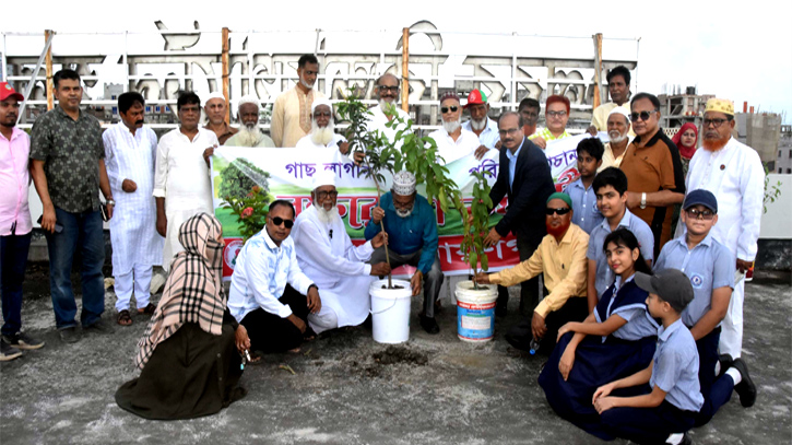 ‘আমরা নারায়ণগঞ্জবাসীর বৃক্ষ রোপন সপ্তাহ শুরু ‘আমরা নারায়ণগঞ্জবাসীর বৃক্ষ রোপন সপ্তাহ শুরু