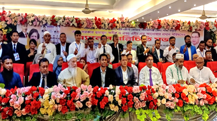 হুমায়ূন আনোয়ার পরিষদের প্যানেল পরিচিতি সভা অনুষ্ঠিত হুমায়ূন আনোয়ার পরিষদের প্যানেল পরিচিতি সভা অনুষ্ঠিত