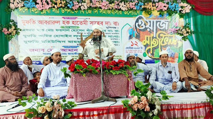 সিদ্ধিরগঞ্জে ঈদে মিলাদুন্নবী উপলক্ষে দোয়া