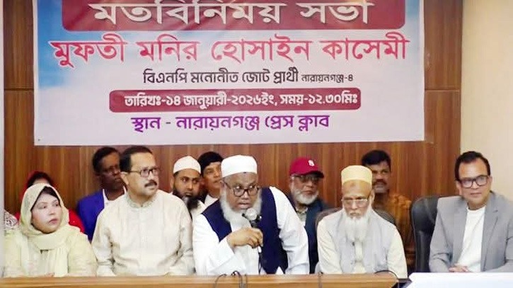 আমার আসনে কোন মাদক, সন্ত্রাস থাকবেনা : কাসেমী