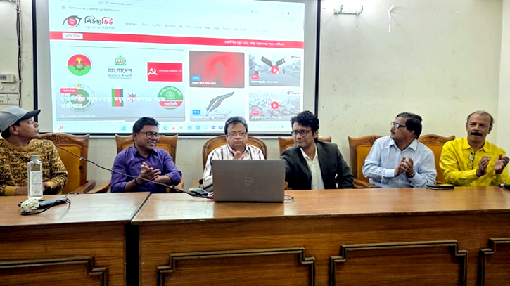 যাত্রা শুরু করল অনলাইন সংবাদ মাধ্যম নিউজ ভিউ