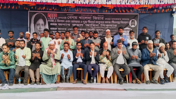 খালেদা জিয়ার আত্মার মাগফেরাত কামনায়