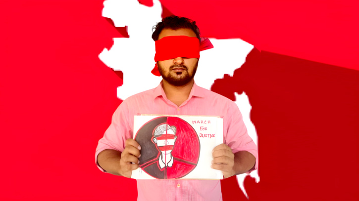 জুলাই স্মৃতিচারন: মার্চ ফর জাস্টিস কর্মসূচি জুলাই স্মৃতিচারন: মার্চ ফর জাস্টিস কর্মসূচি