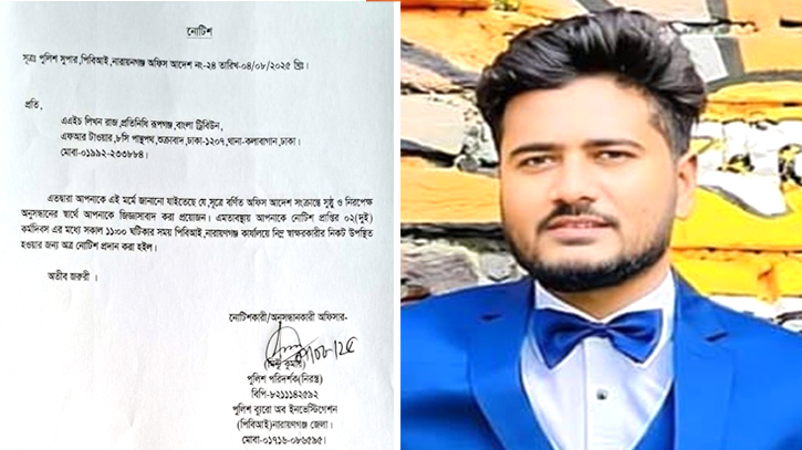 ঘুষ সংক্রান্ত প্রতিবেদন প্রকাশের জেরে সাংবাদিকে পিবিআইয়ের তলব ঘুষ সংক্রান্ত প্রতিবেদন প্রকাশের জেরে সাংবাদিকে পিবিআইয়ের তলব