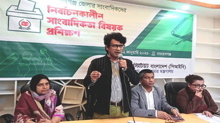 নির্বাচনকালীন সাংবাদিকতা গণতন্ত্র রক্ষার গুরুত্বপূর্ণ অংশ : পিআইবি মহাপরিচালক 